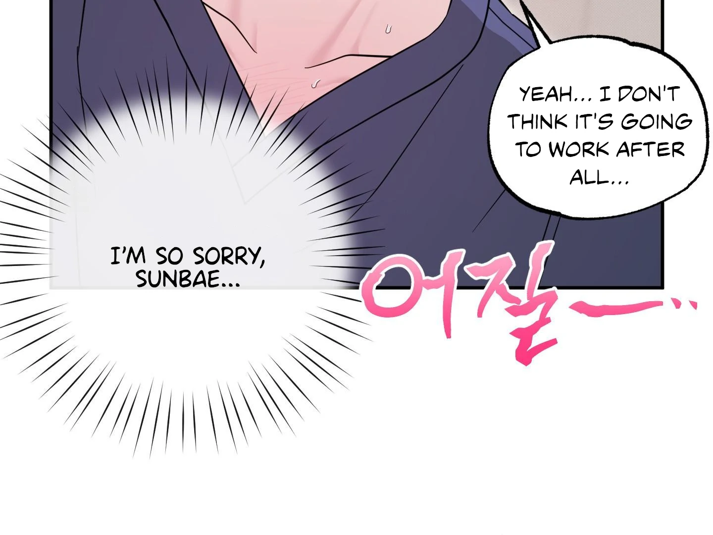Raising a Cat Friend Chapter 9 page 54 - 