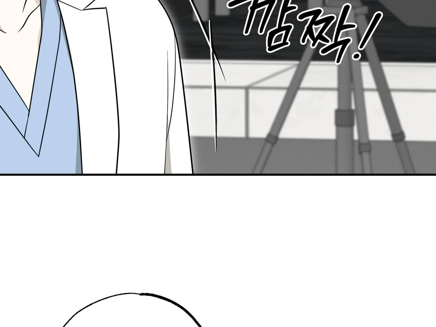 Raising a Cat Friend Chapter 9 page 7 - 
