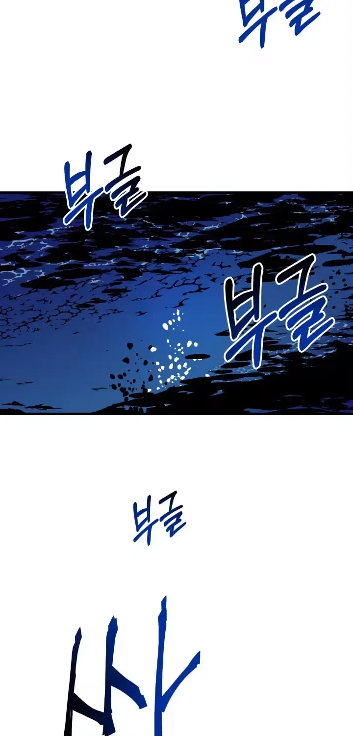 Raising a Child Who Will Kill Me Chapter 10 page 13 - 
