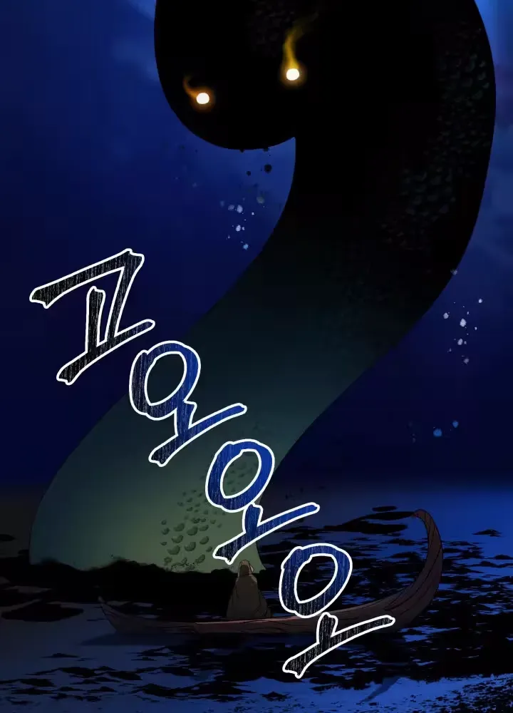 Raising a Child Who Will Kill Me Chapter 10 page 16 - 