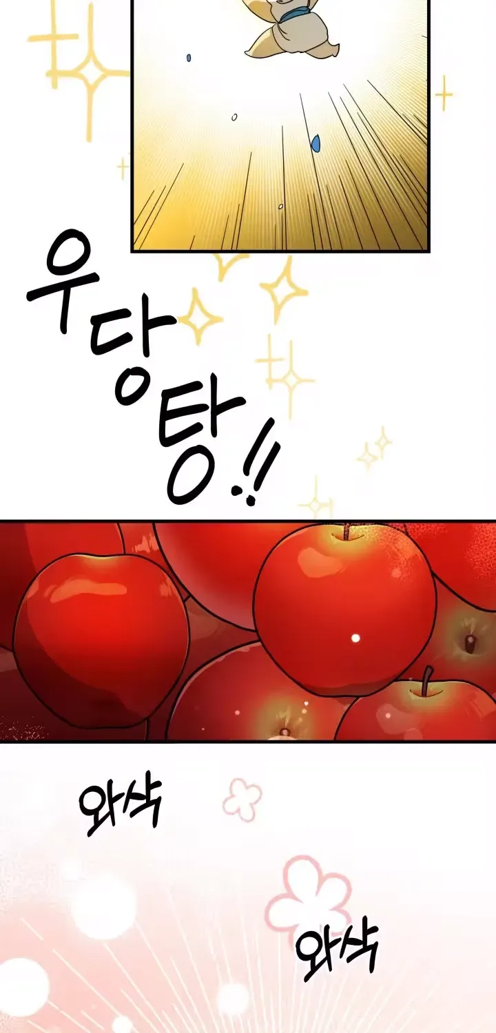 Raising a Child Who Will Kill Me Chapter 12 page 19 - 