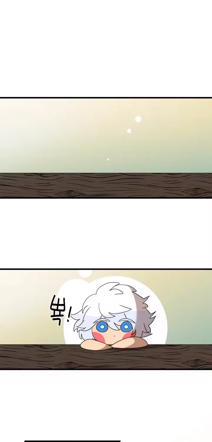 Raising a Child Who Will Kill Me Chapter 12 page 24 - 