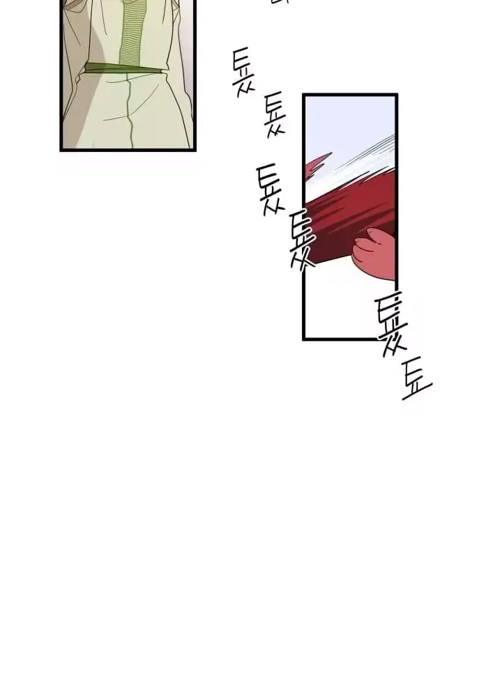 Raising a Child Who Will Kill Me Chapter 13 page 41 - 