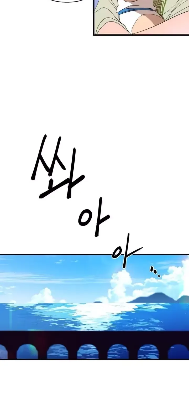 Raising a Child Who Will Kill Me Chapter 14 page 31 - 