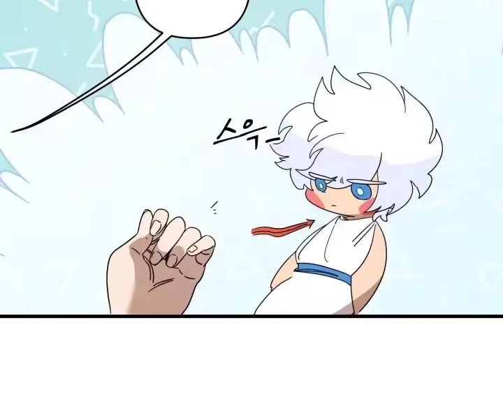 Raising a Child Who Will Kill Me Chapter 15 page 5 - 