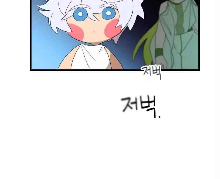 Raising a Child Who Will Kill Me Chapter 15 page 9 - 
