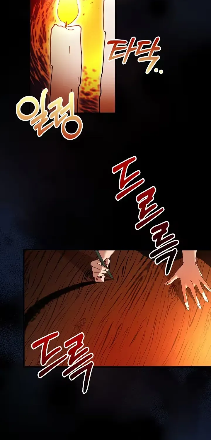 Raising a Child Who Will Kill Me Chapter 2 page 3 - 