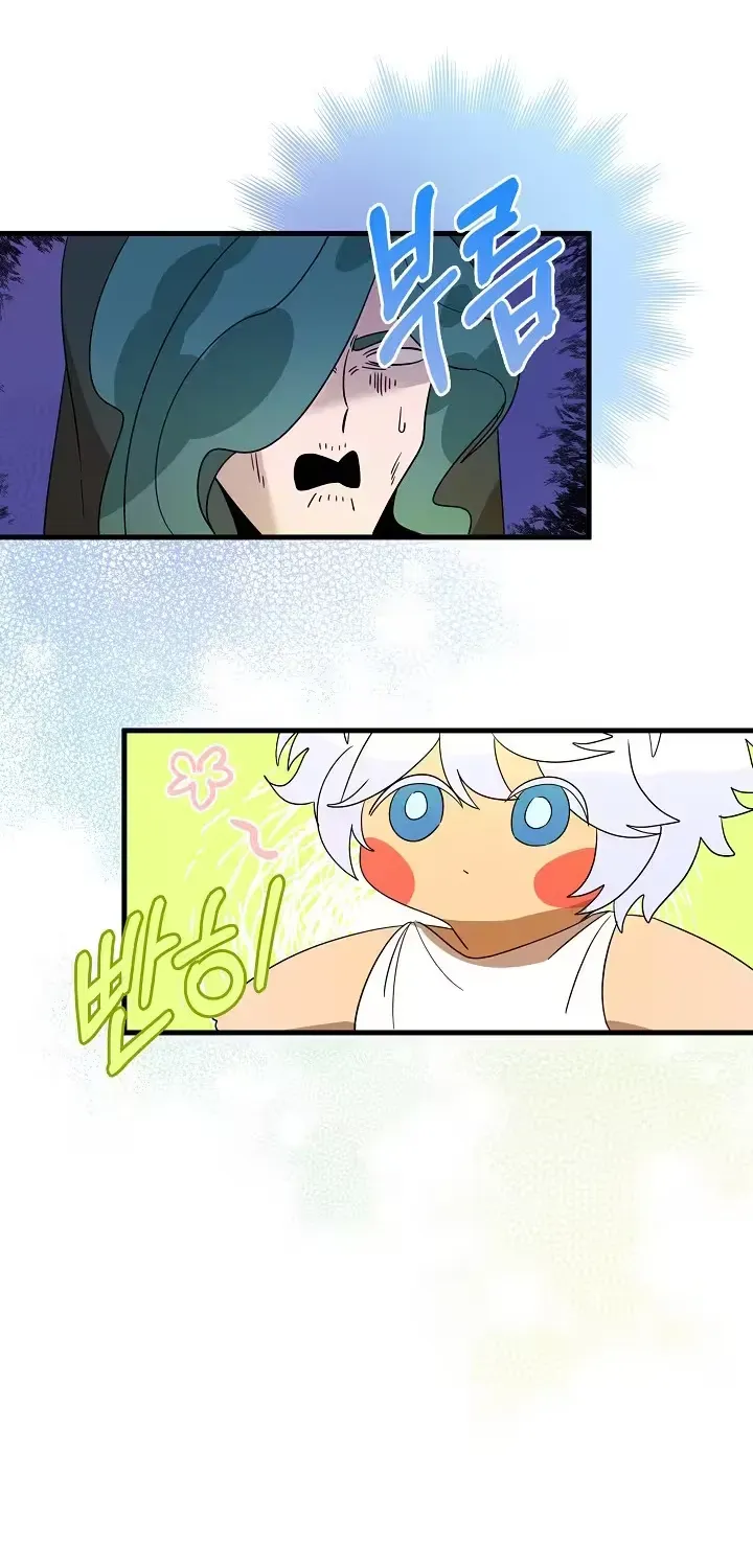 Raising a Child Who Will Kill Me Chapter 2 page 37 - 