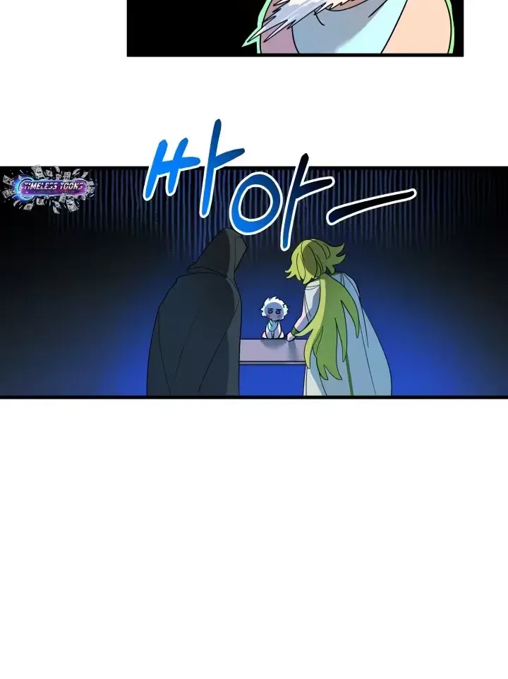 Raising a Child Who Will Kill Me Chapter 3 page 11 - 