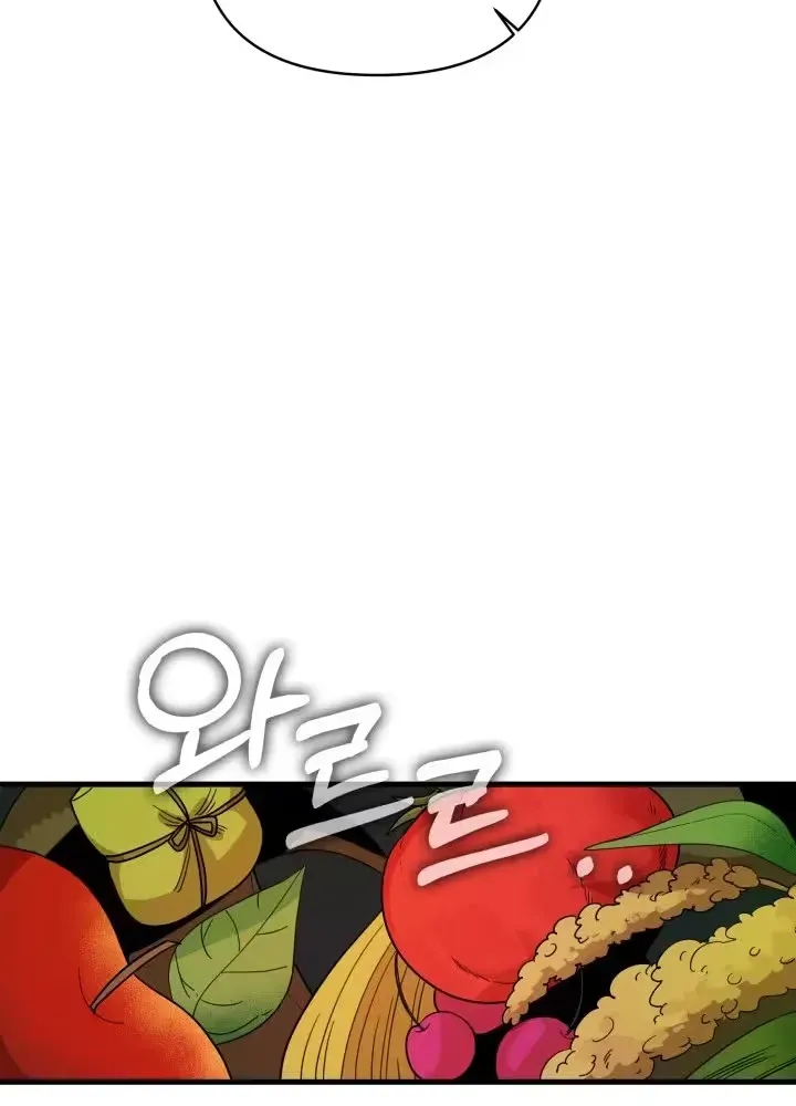 Raising a Child Who Will Kill Me Chapter 3 page 21 - 