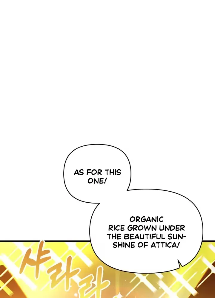 Raising a Child Who Will Kill Me Chapter 3 page 26 - 