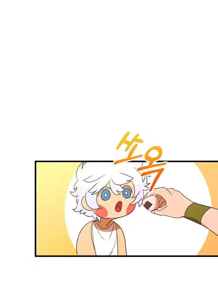 Raising a Child Who Will Kill Me Chapter 3 page 31 - 