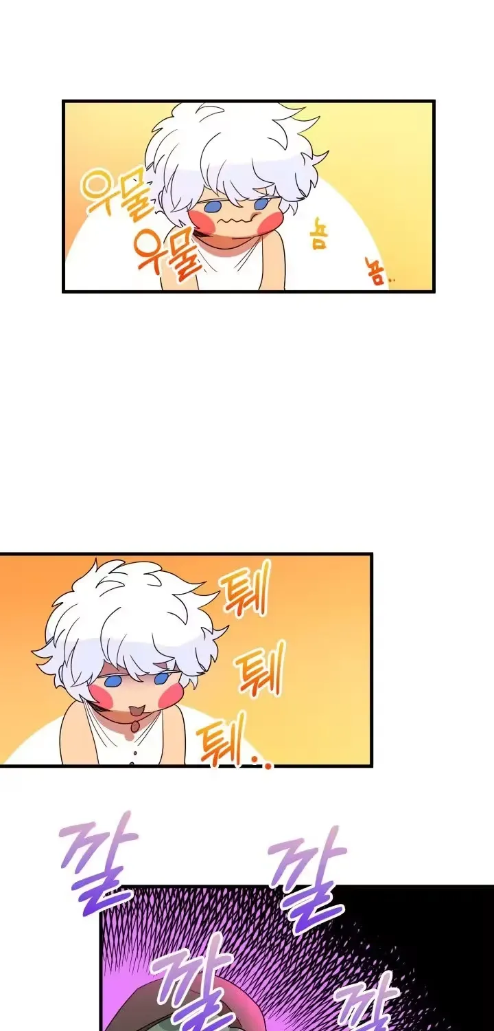 Raising a Child Who Will Kill Me Chapter 3 page 32 - 