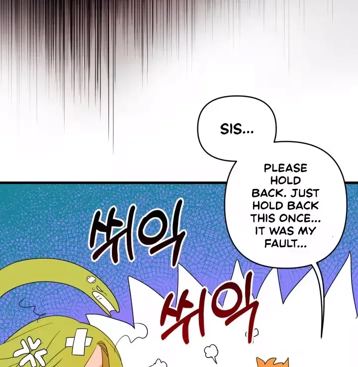 Raising a Child Who Will Kill Me Chapter 4 page 42 - 