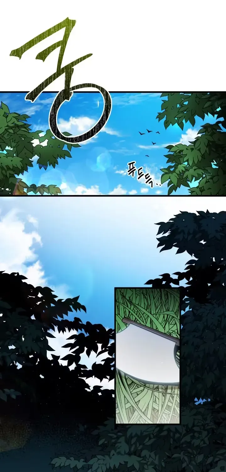 Raising a Child Who Will Kill Me Chapter 5 page 18 - 