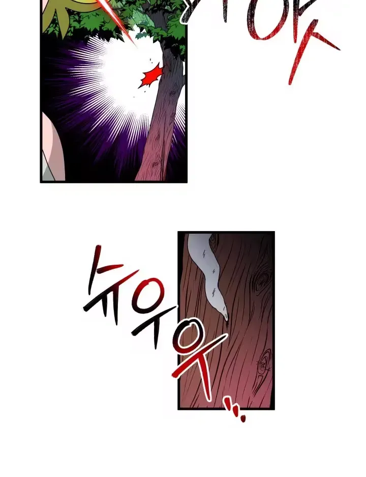 Raising a Child Who Will Kill Me Chapter 6 page 21 - 