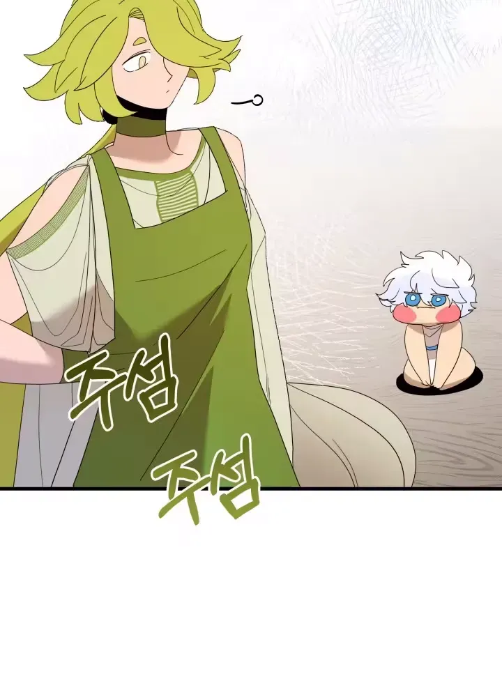 Raising a Child Who Will Kill Me Chapter 6 page 6 - 
