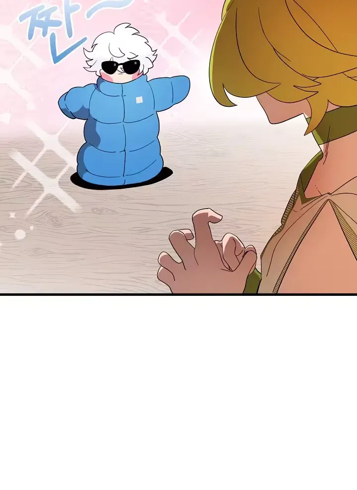 Raising a Child Who Will Kill Me Chapter 7 page 11 - 