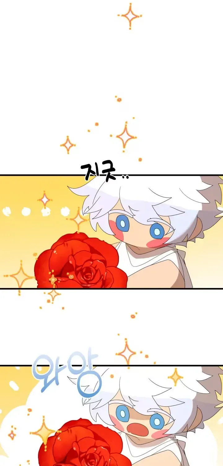 Raising a Child Who Will Kill Me Chapter 8 page 17 - 