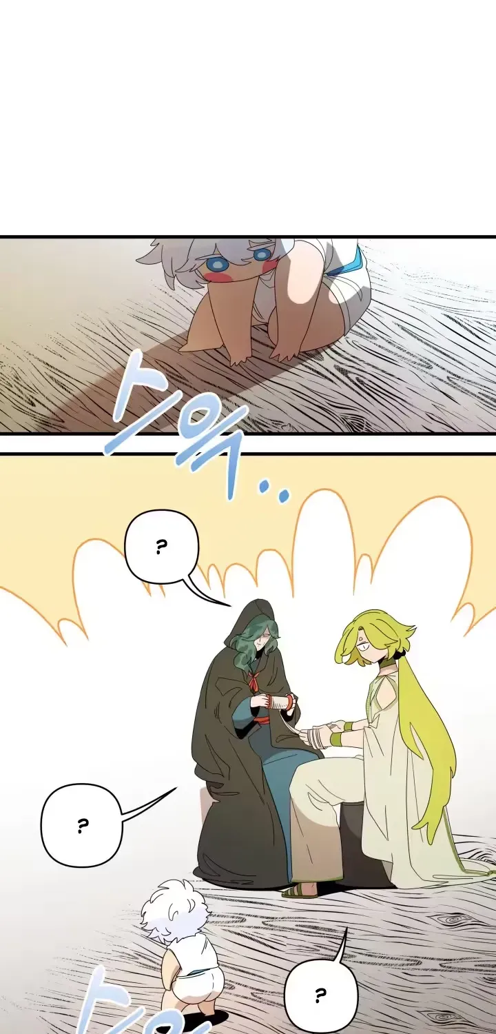 Raising a Child Who Will Kill Me Chapter 8 page 5 - 