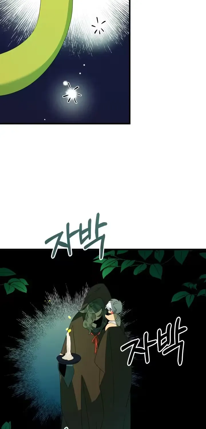 Raising a Child Who Will Kill Me Chapter 9 page 7 - 