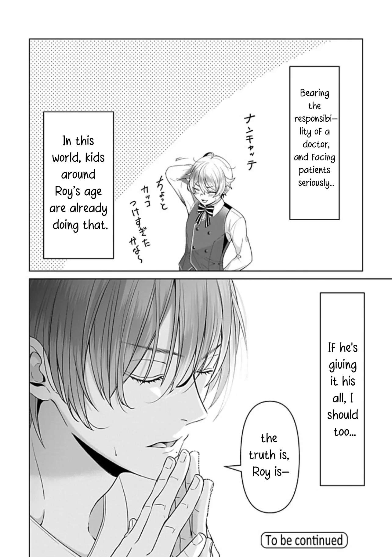Raising a half-demon child in another world turns him into a yandere Chapter 4 page 19 - 