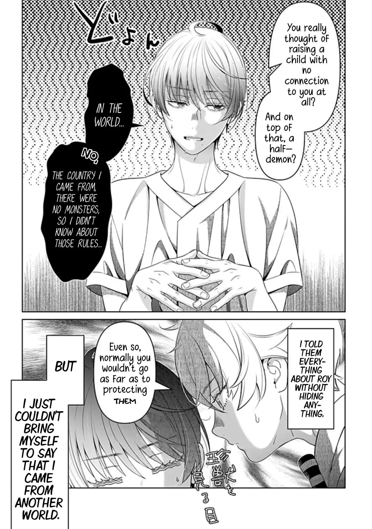 Raising a half-demon child in another world turns him into a yandere Chapter 5 page 2 - 
