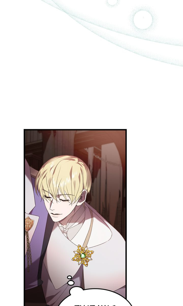 Raising a Sacrifice Chapter 32 page 51 - 