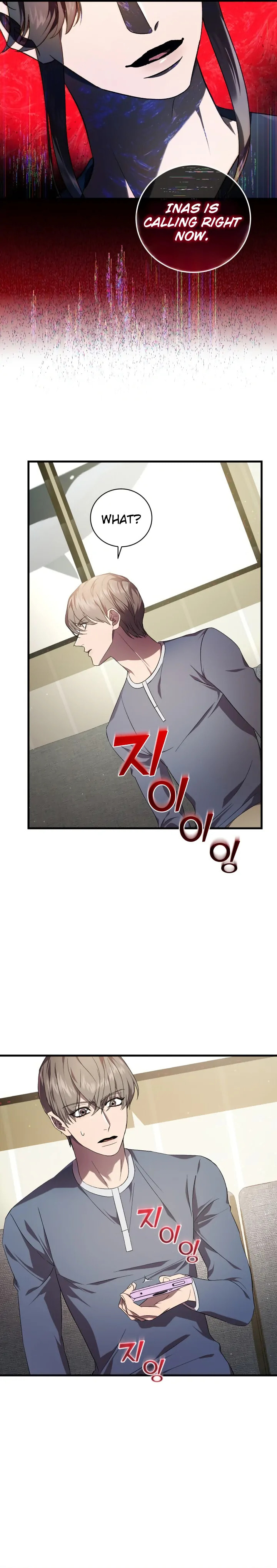 Raising a Sacrifice Chapter 47 page 16 - 