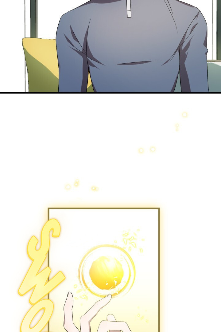 Raising a Sacrifice Chapter 50 page 4 - 