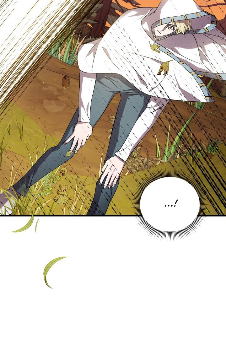 Raising a Sacrifice Chapter 51 page 32 - 