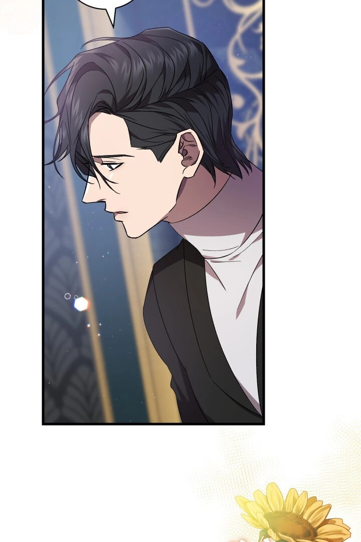 Raising a Sacrifice Chapter 53 page 13 - 