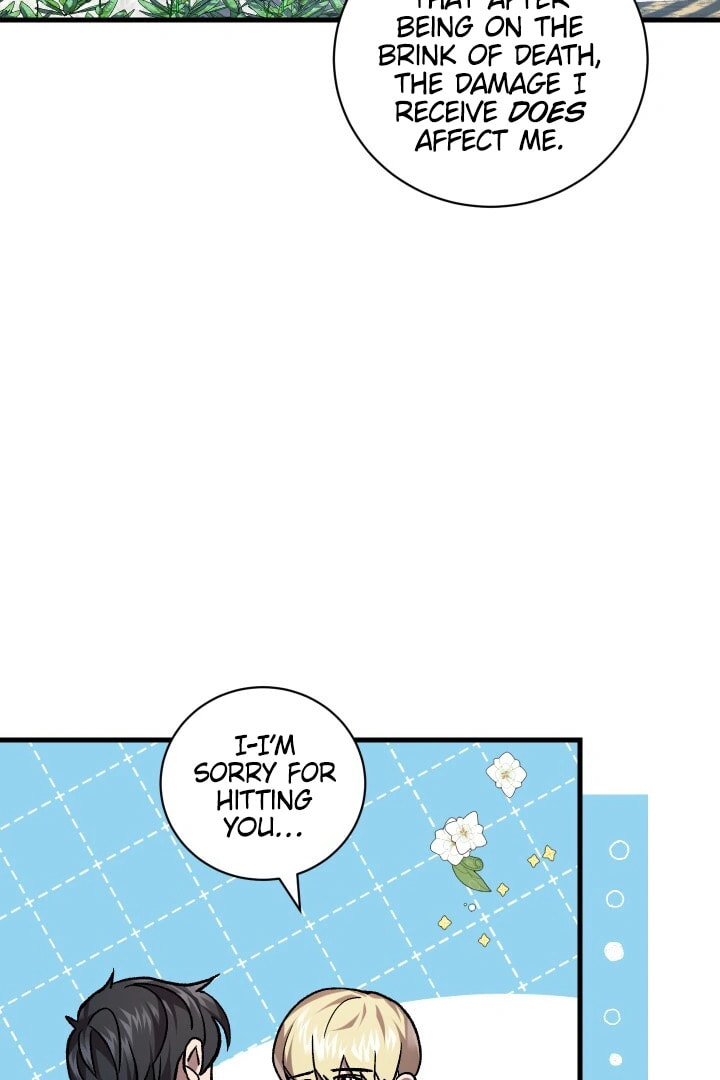 Raising a Sacrifice Chapter 53 page 5 - 