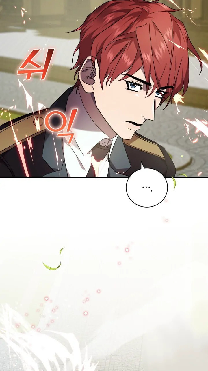 Raising a Sacrifice Chapter 54 page 25 - 