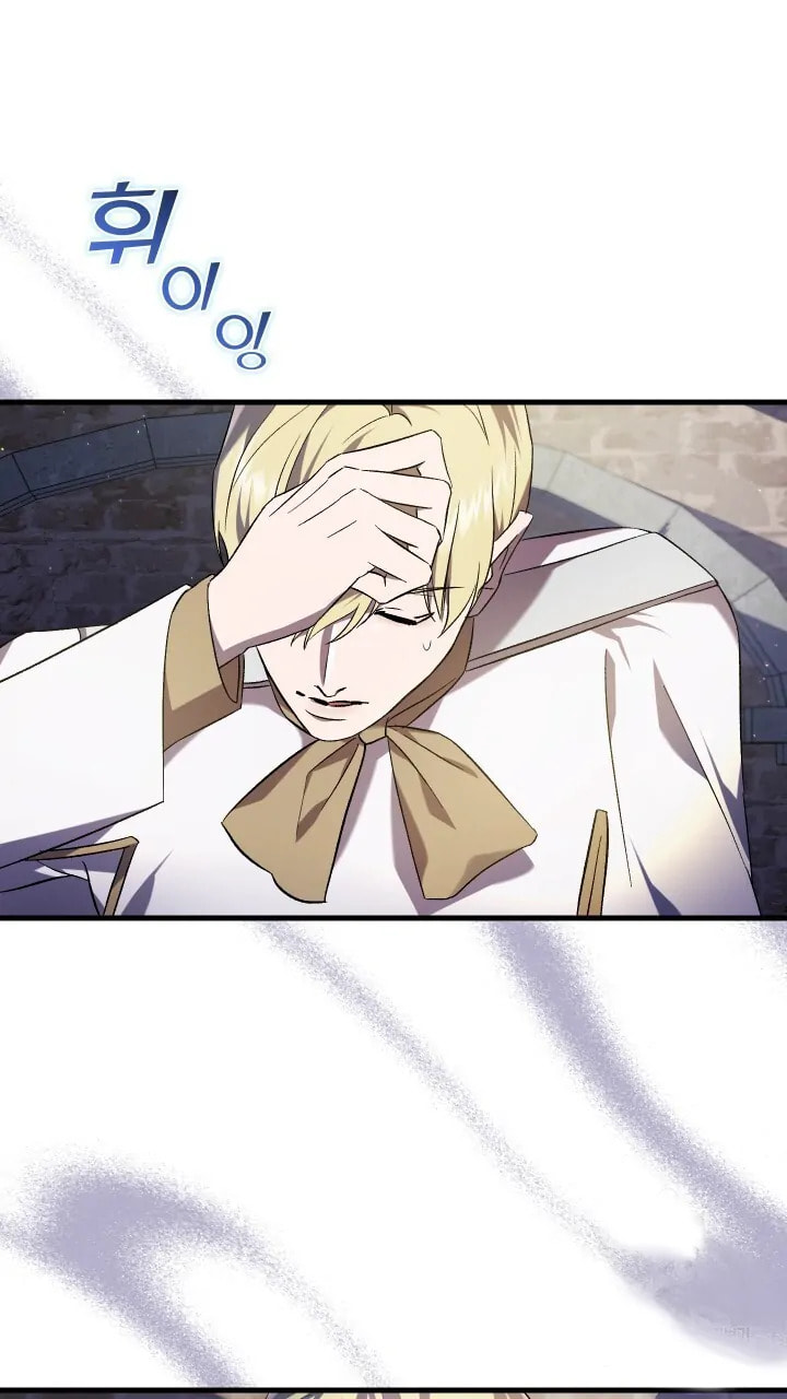 Raising a Sacrifice Chapter 55 page 41 - 