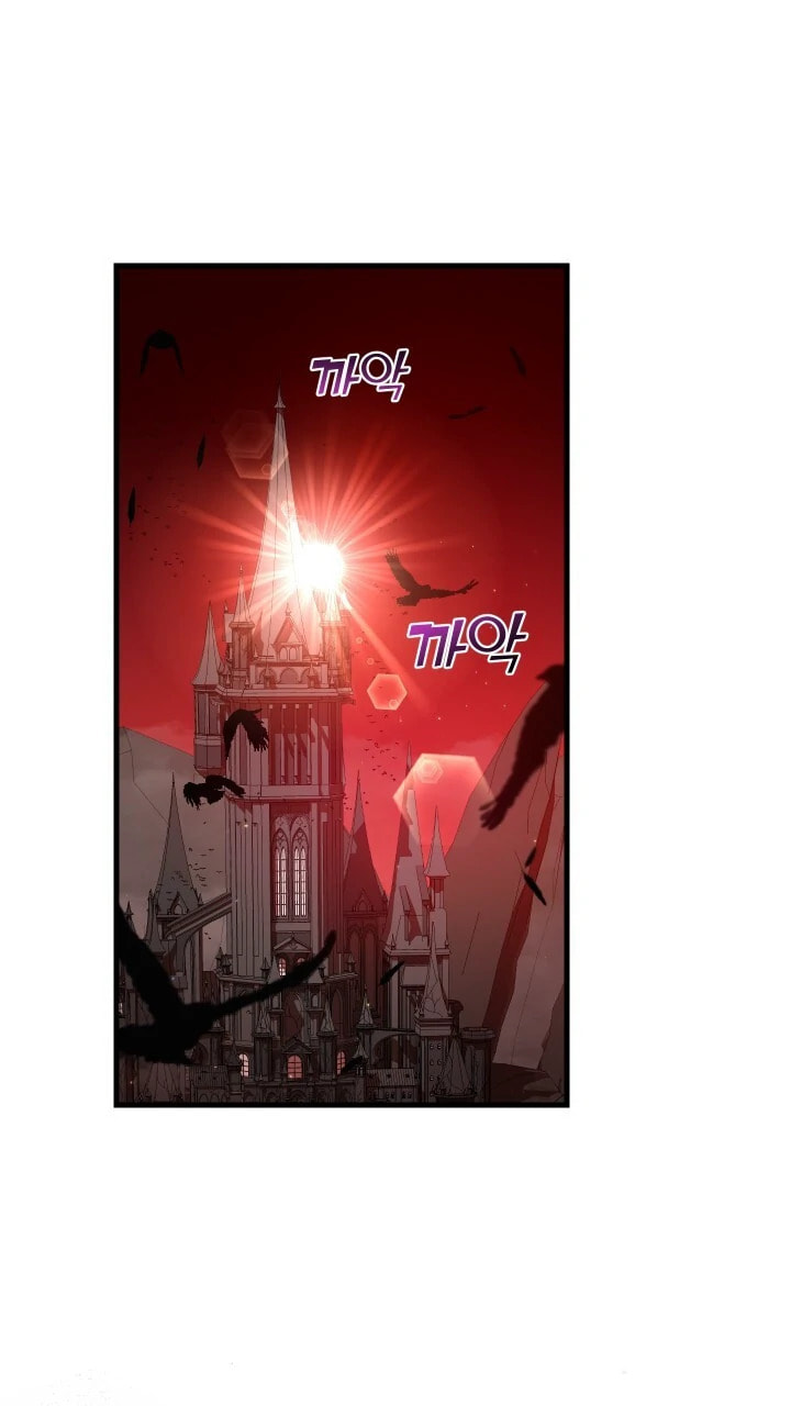 Raising a Sacrifice Chapter 55 page 69 - 