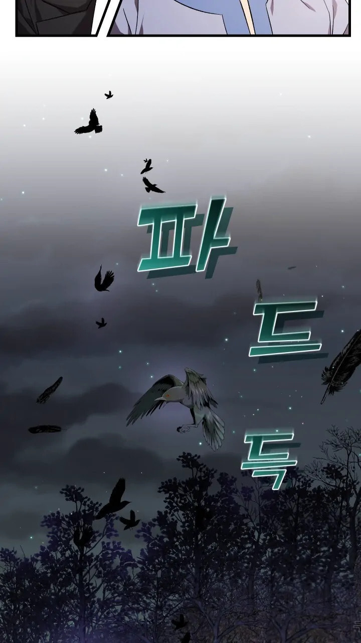 Raising a Sacrifice Chapter 56 page 50 - 