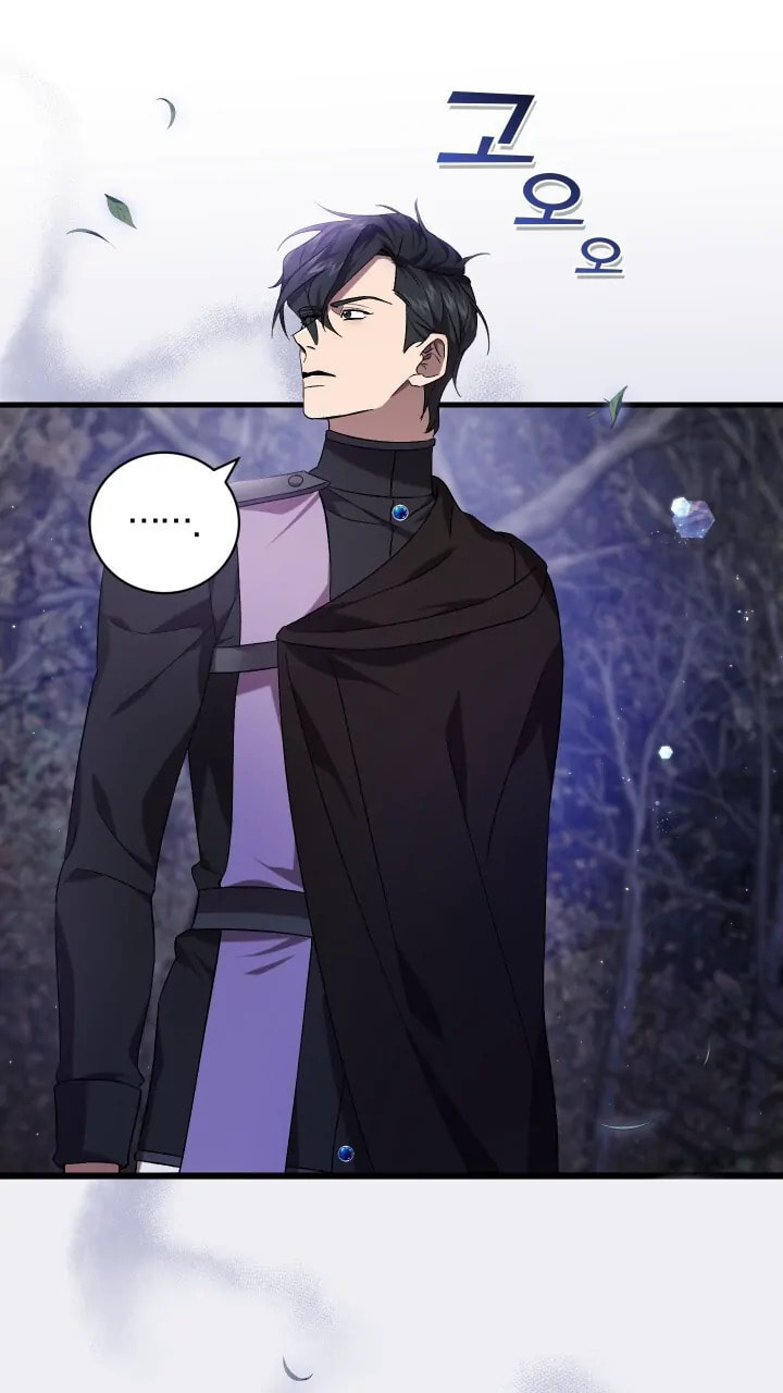 Raising a Sacrifice Chapter 56 page 58 - 