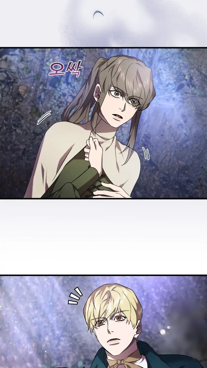 Raising a Sacrifice Chapter 56 page 59 - 