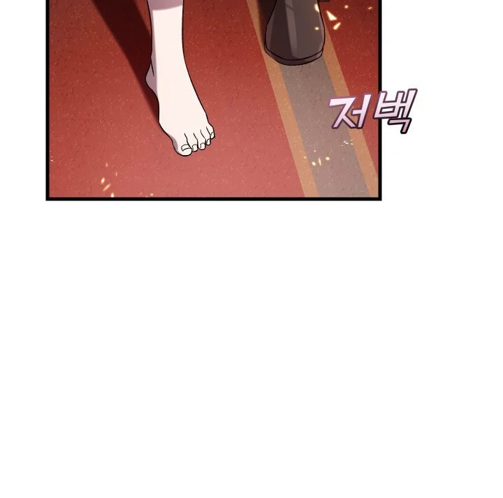 Raising a Sacrifice Chapter 57 page 21 - 
