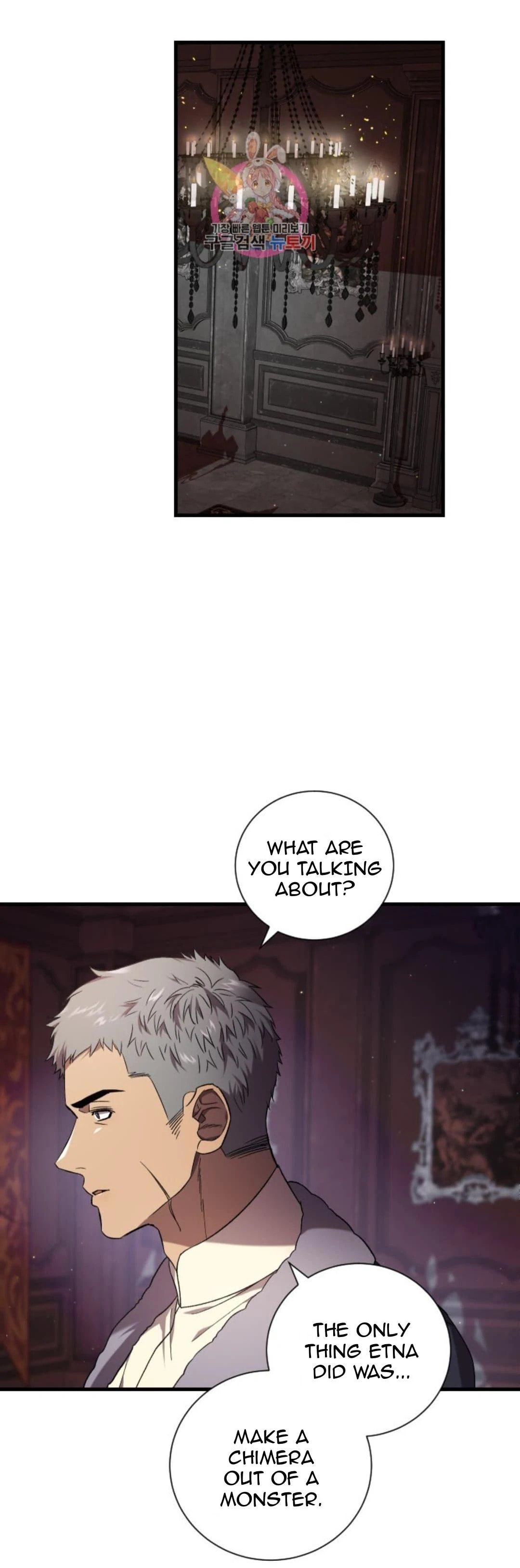 Raising a Sacrifice Chapter 59 page 1 - 