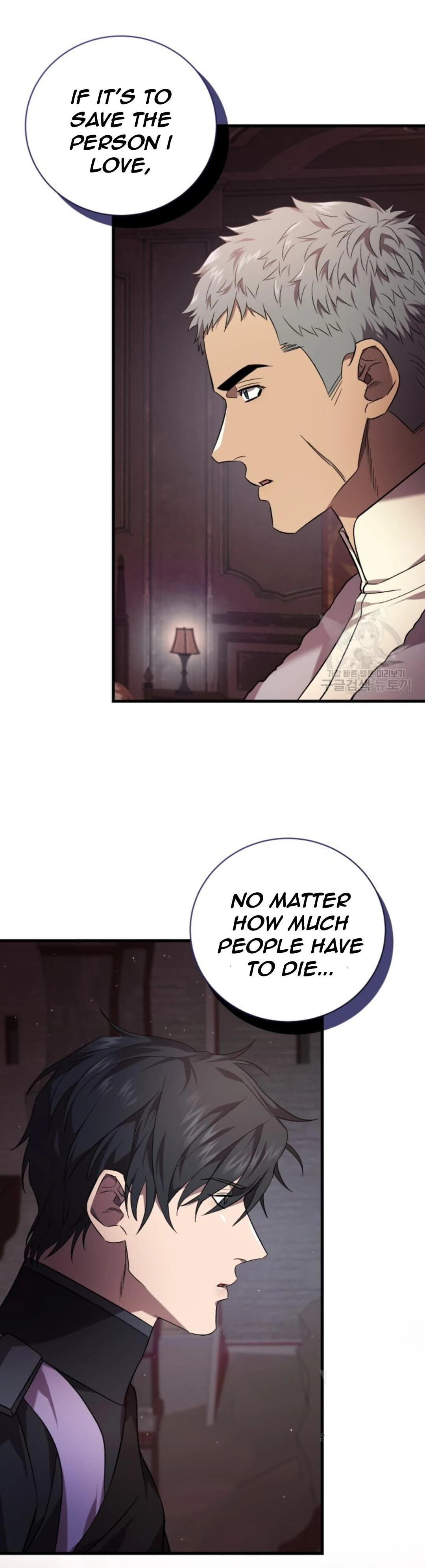 Raising a Sacrifice Chapter 59 page 15 - 