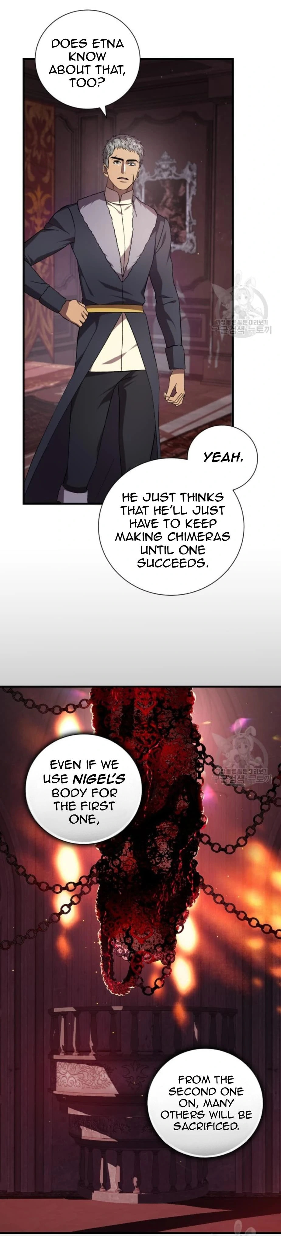 Raising a Sacrifice Chapter 59 page 4 - 
