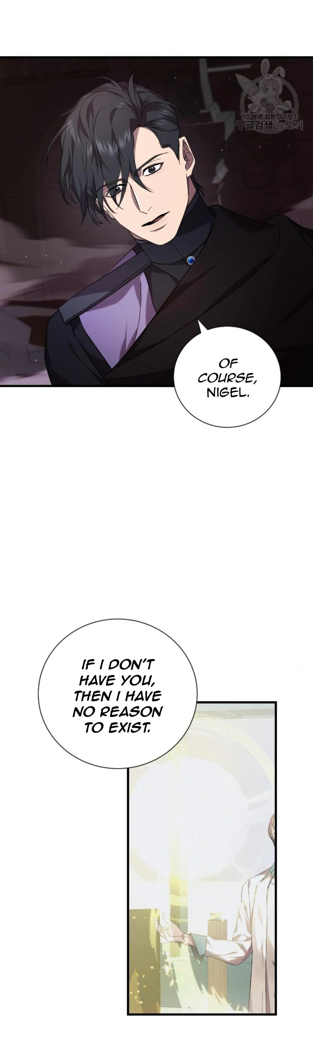 Raising a Sacrifice Chapter 59 page 43 - 
