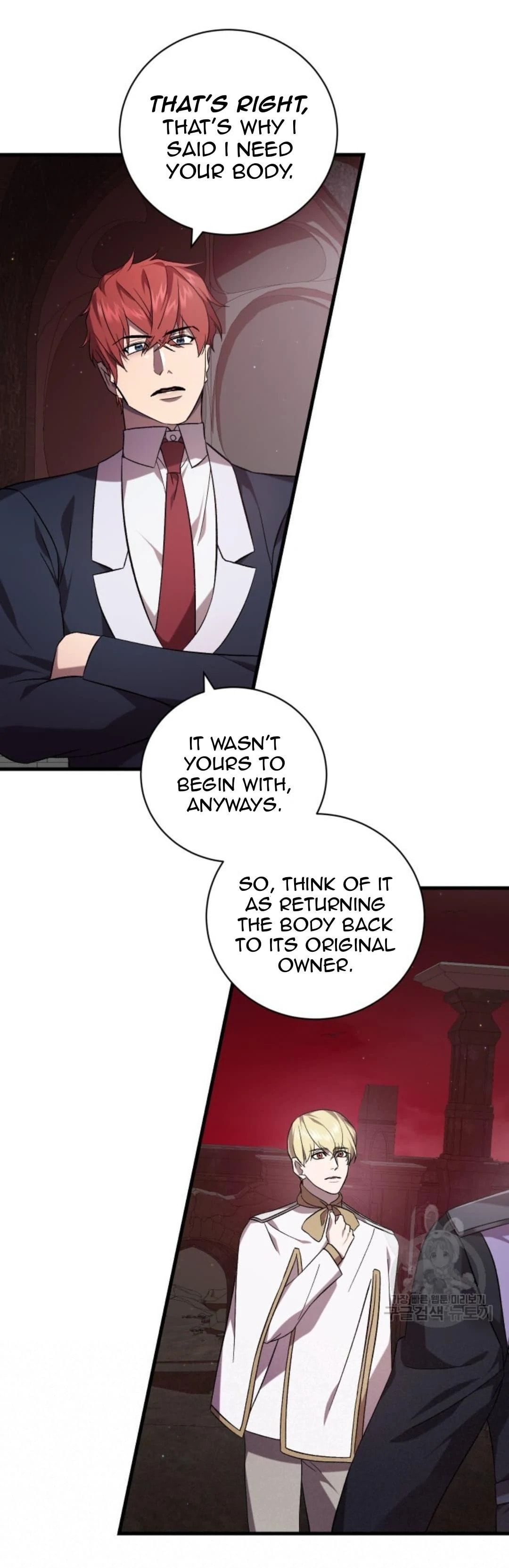 Raising a Sacrifice Chapter 59 page 7 - 