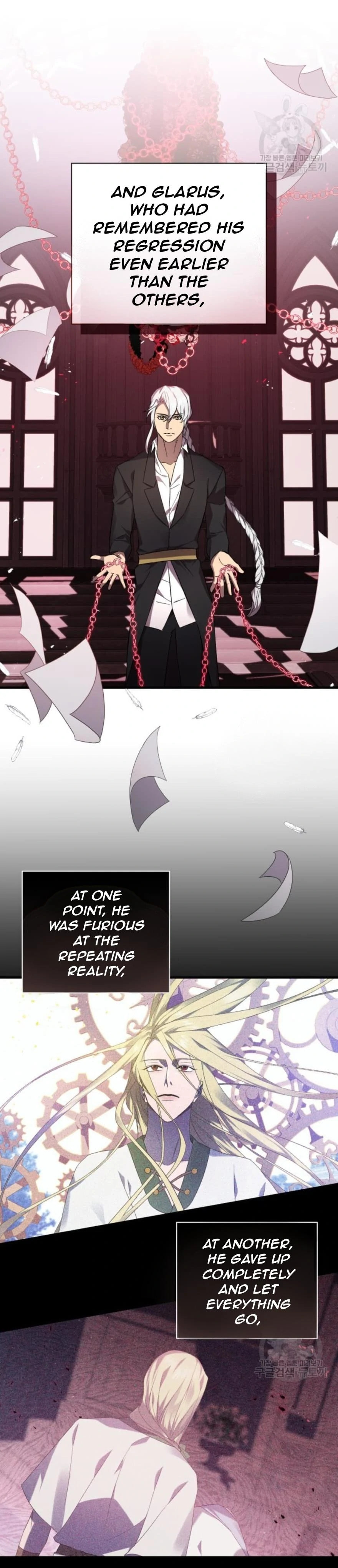 Raising a Sacrifice Chapter 60 page 2 - 