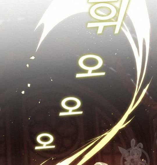 Raising a Sacrifice Chapter 60 page 38 - 