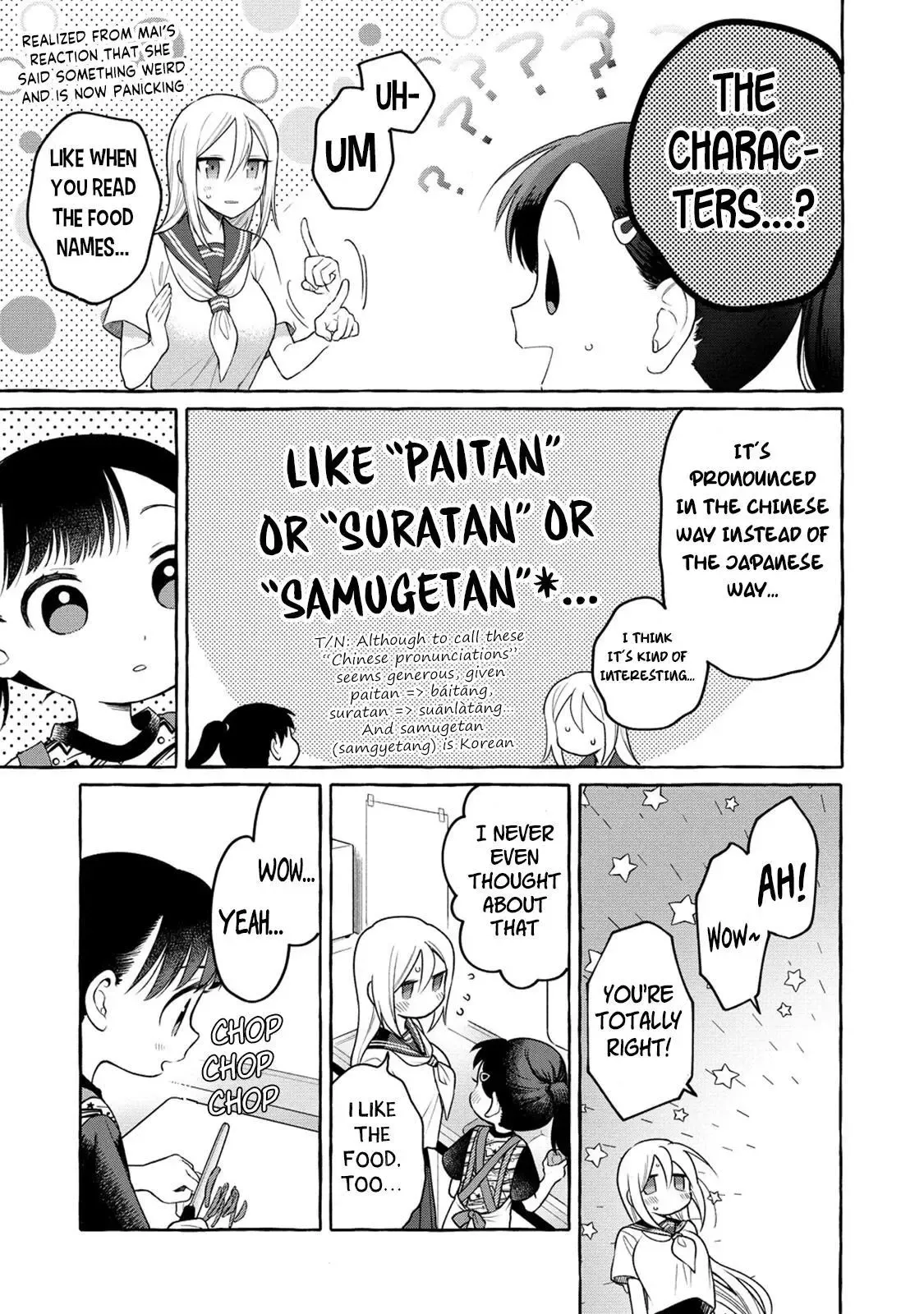Raising Mai-chan