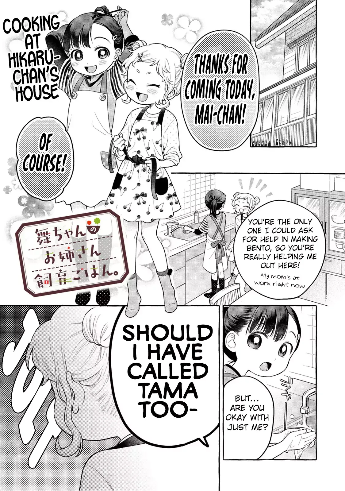 Raising Mai-chan