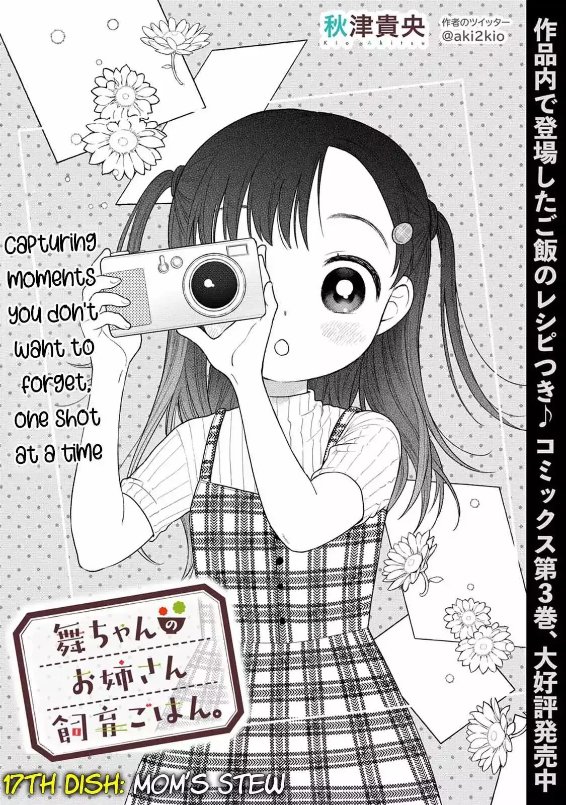 Raising Mai-chan